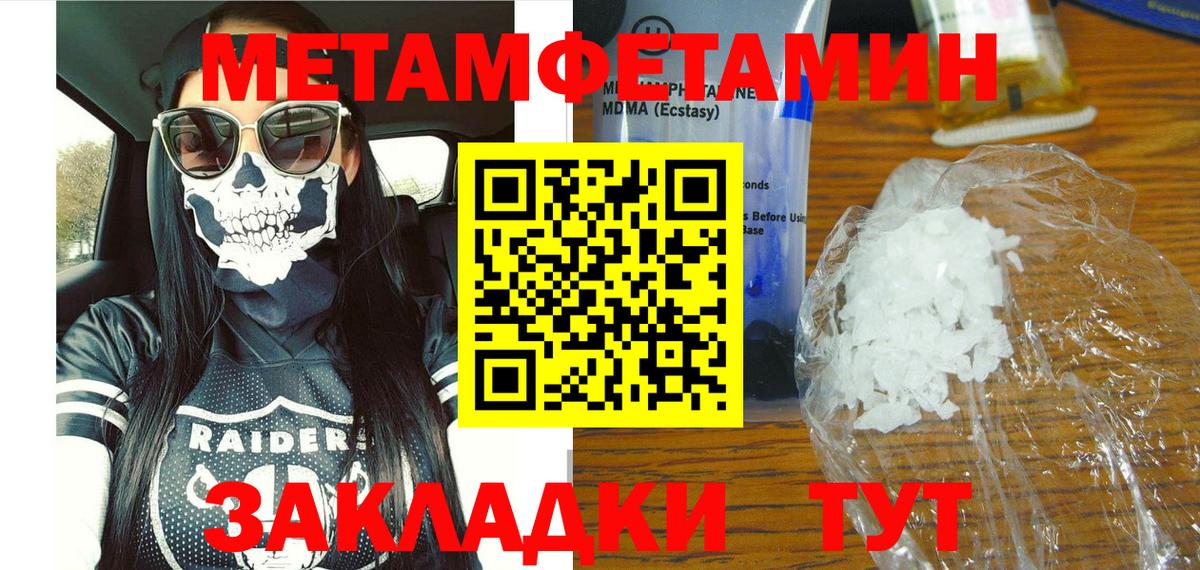 Амфетамин  АМФ 98%  Амфетамин  Вход с VPN  Заволжье 