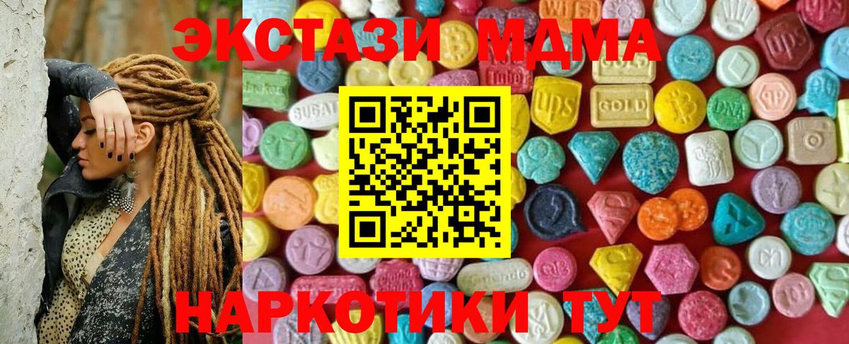 маркетплейс клад  ЭКСТАЗИ Philipp Plein  Вход с VPN  Ecstasy DUBAI  Заволжье 