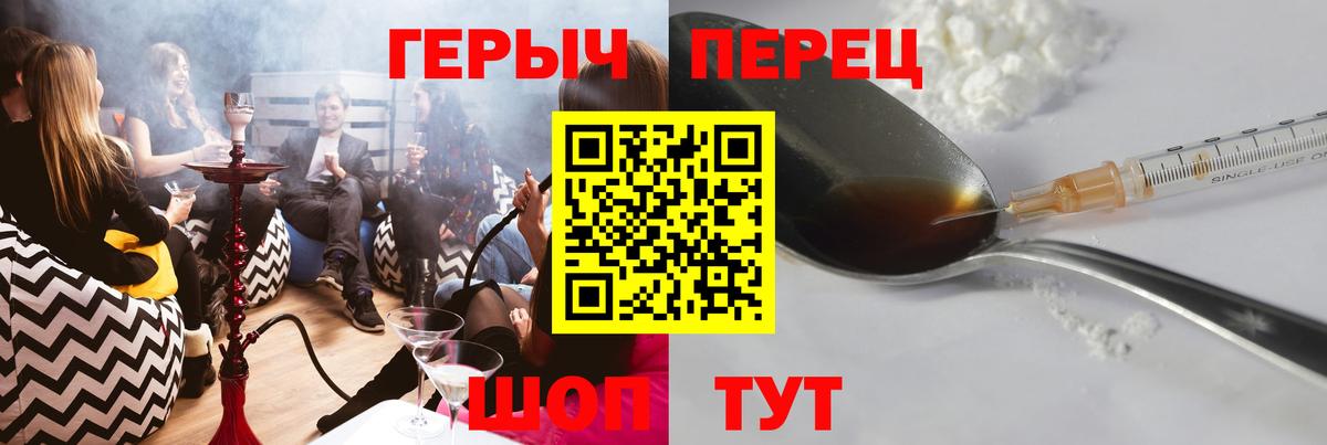 Заволжье  ГЕРОИН Афган  Вход с VPN 