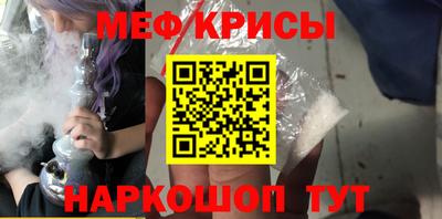 мдпв Краснокаменск