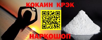 гашиш Краснознаменск