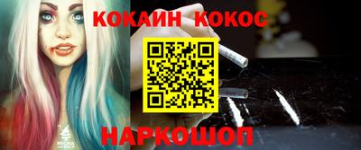 гашиш Краснознаменск