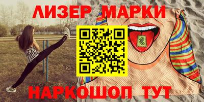 гашиш Краснознаменск