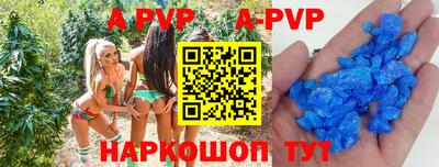 меф VHQ Краснодар