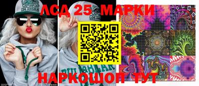гашиш Краснознаменск