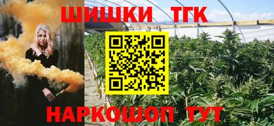 гашиш Краснознаменск