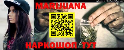 гашиш Краснознаменск