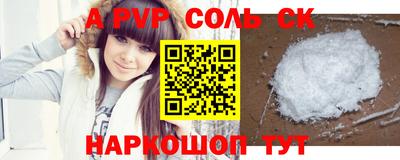 мдпв Краснокаменск