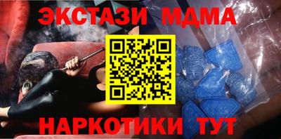 меф VHQ Краснодар