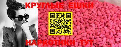 меф VHQ Краснодар