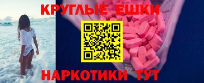 мдпв Краснокаменск