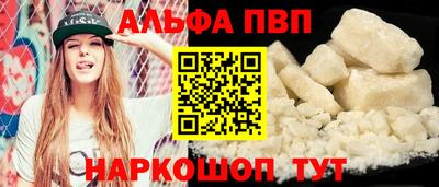 меф VHQ Краснодар