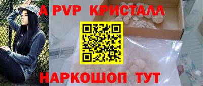 меф VHQ Краснодар