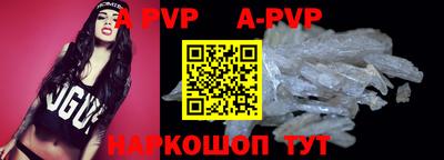 меф VHQ Краснодар