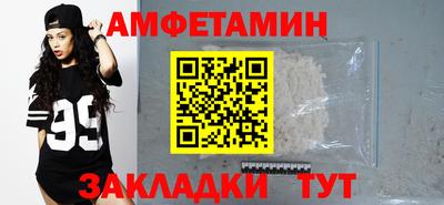 меф VHQ Краснодар