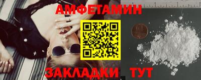 меф VHQ Краснодар