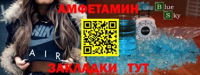 меф VHQ Краснодар