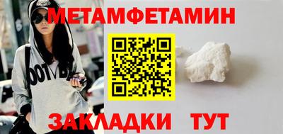меф VHQ Краснодар
