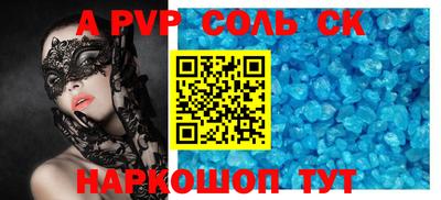 меф VHQ Краснодар