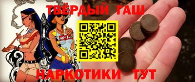 гашиш Краснознаменск