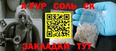 гашиш Краснознаменск