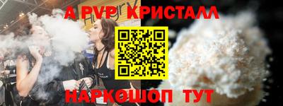 мдпв Краснокаменск