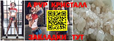 меф VHQ Краснодар