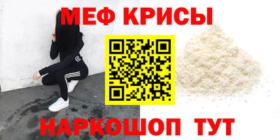 мдпв Краснокаменск