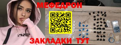мдпв Краснокаменск