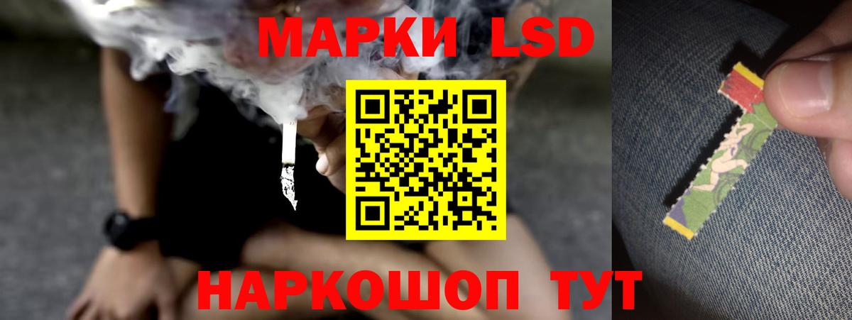 Мефедрон Заволжье
