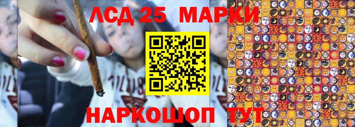 Мефедрон   Конопля  Вход с VPN  Героин  Гашиш  Заволжье  Cocaine 