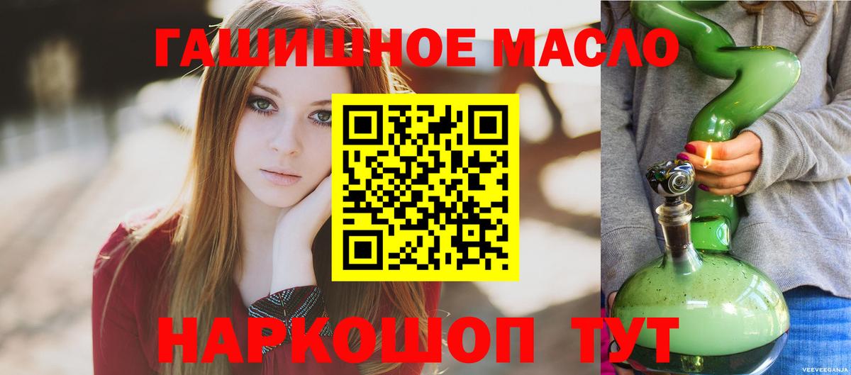 ТГК вейп с тгк Заволжье